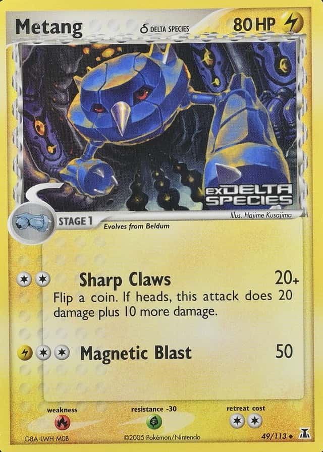 Reverse Holo