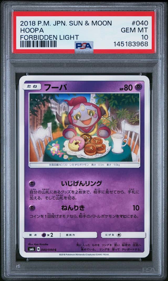 Hoopa