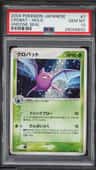 Crobat