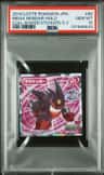 Mega Gengar