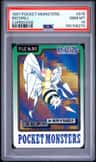 Beedrill