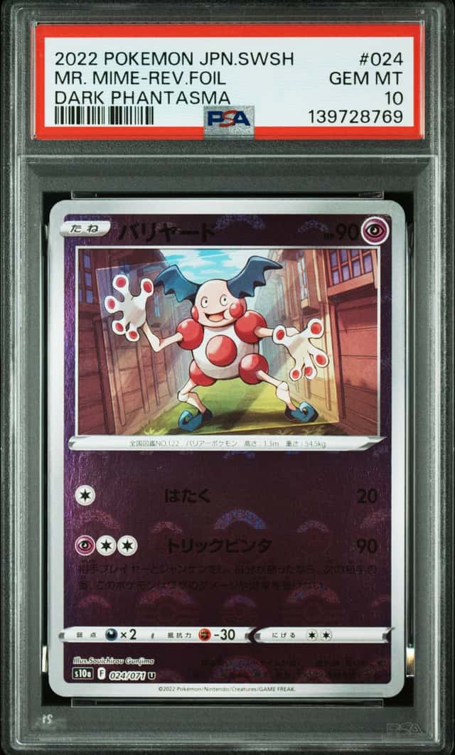 Mr. Mime