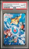 Manaphy Egg