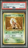 Pinsir