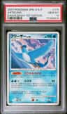 Articuno