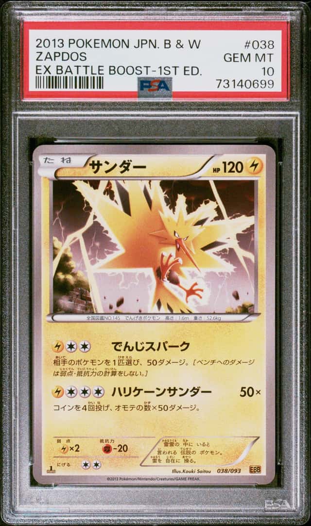 Zapdos