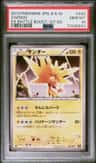 Zapdos