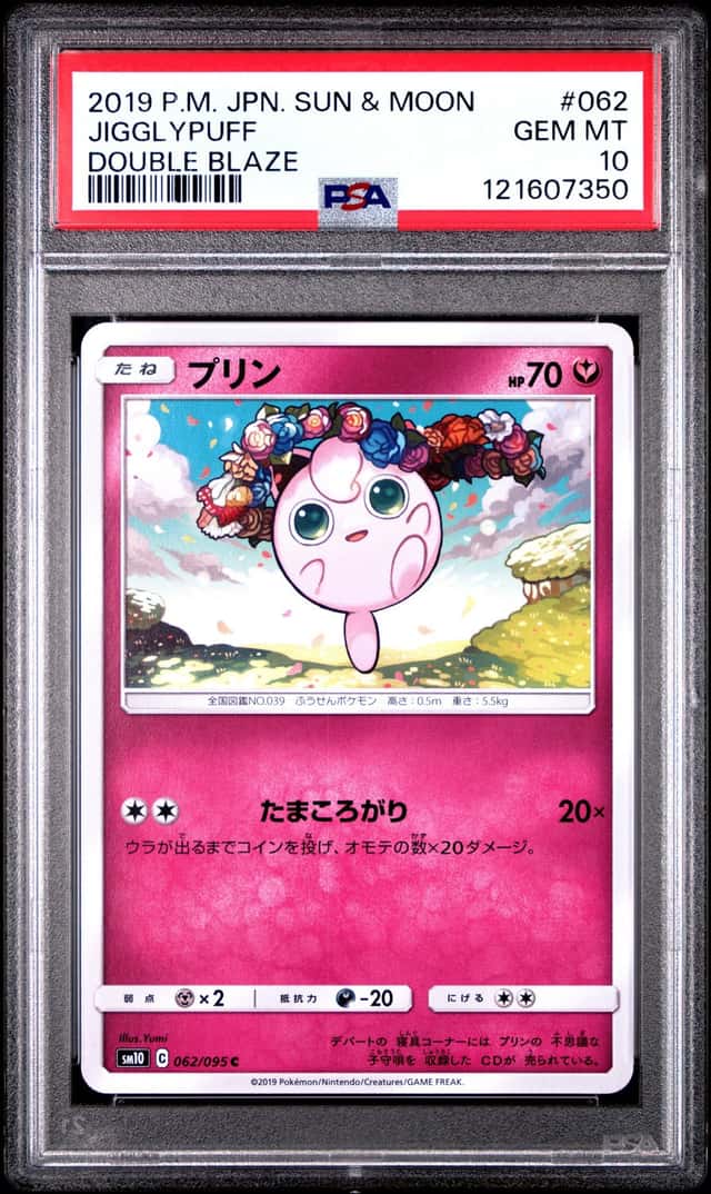 Jigglypuff