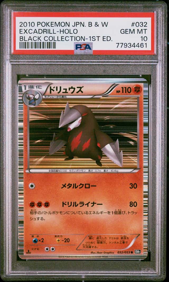 Excadrill