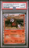 Excadrill