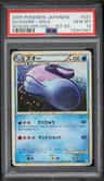 Quagsire