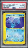 Pryce'S Dewgong