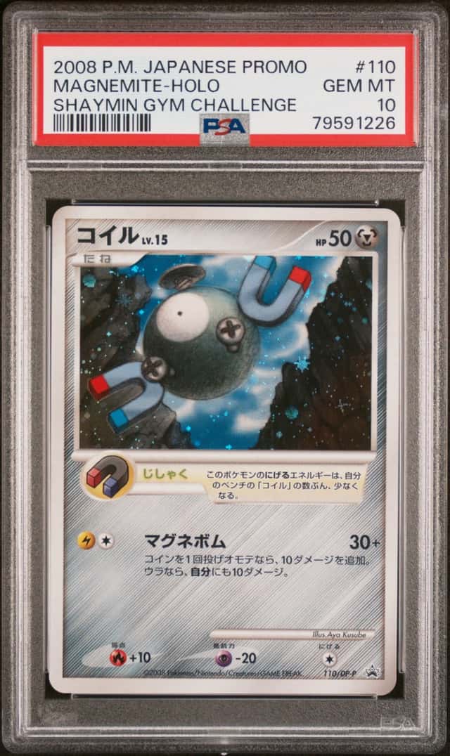 Magnemite