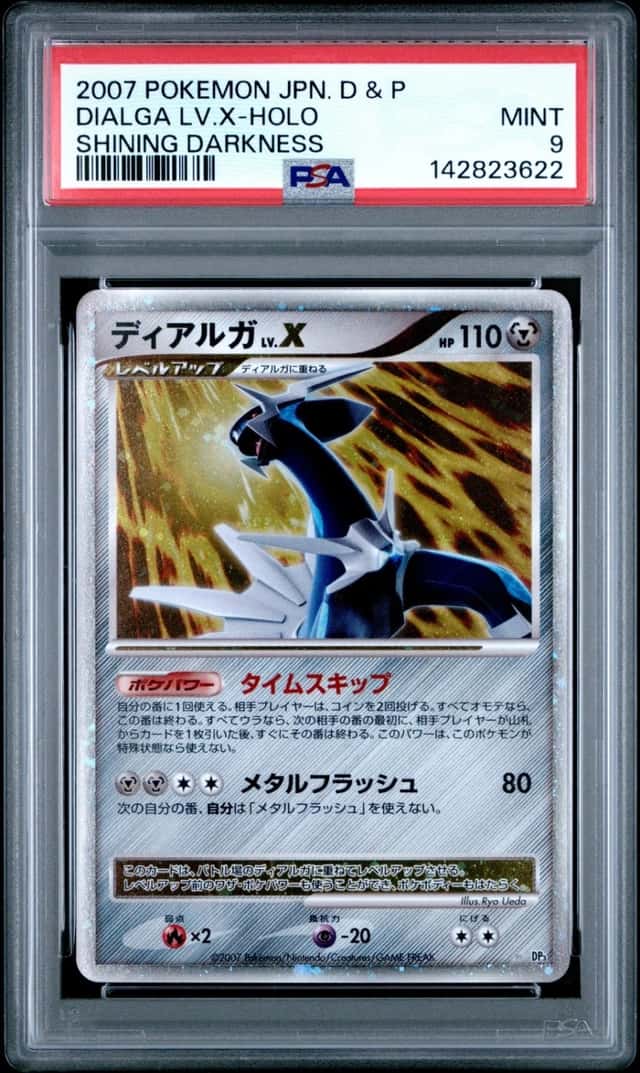 DIALGA LV.X