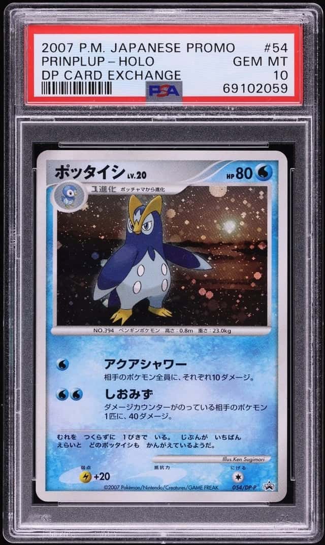 Prinplup