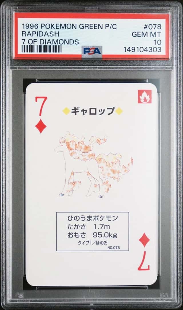 Rapidash