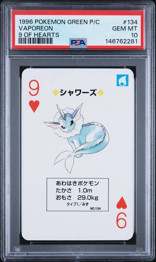 Vaporeon