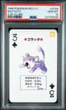Rattata