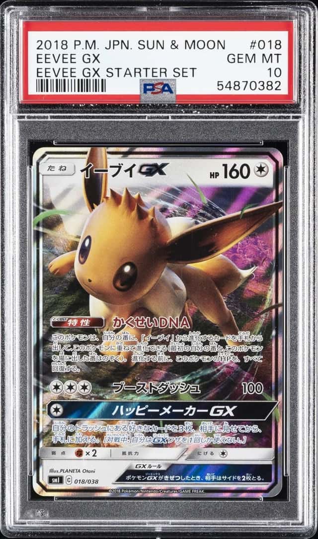 Eevee GX