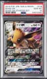 Eevee Gx