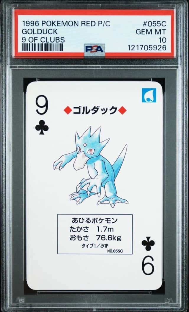 Golduck