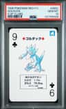 Golduck