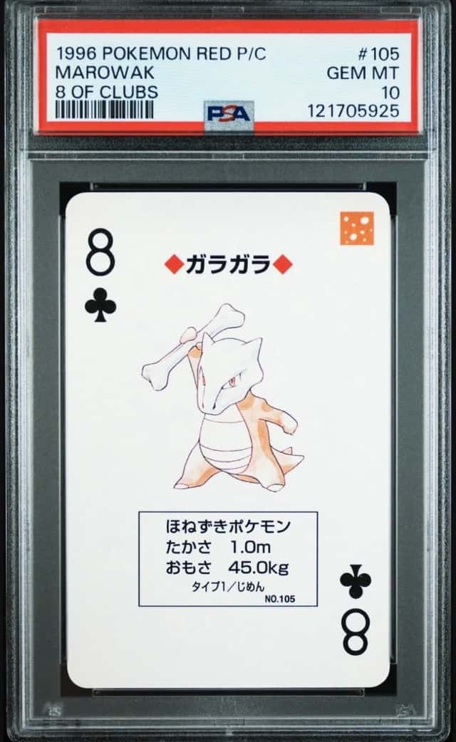 Marowak