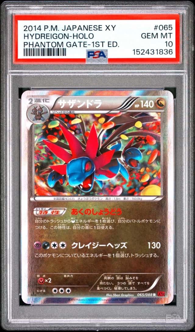 Hydreigon