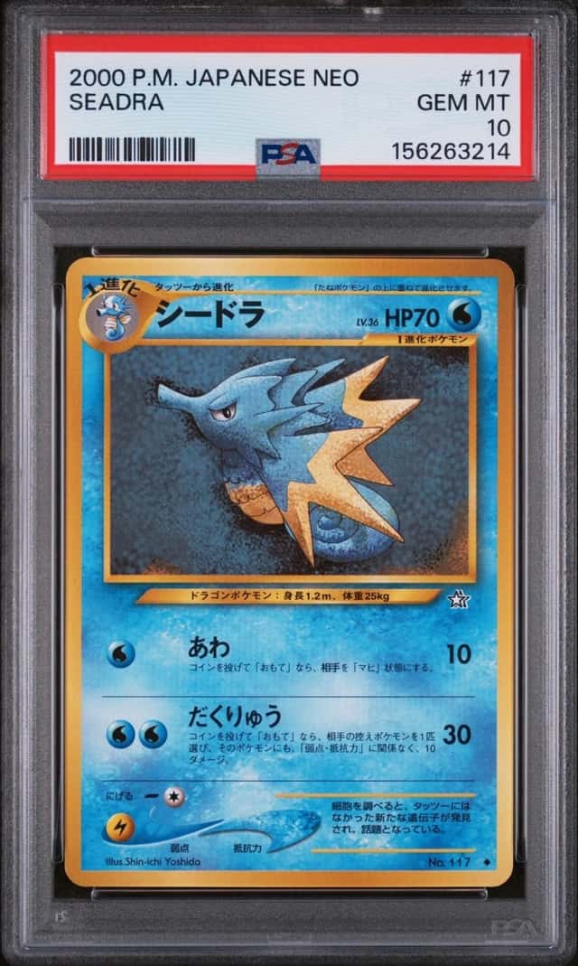 Seadra