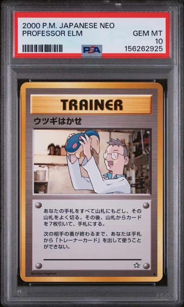 Professor Elm