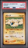 Mareep