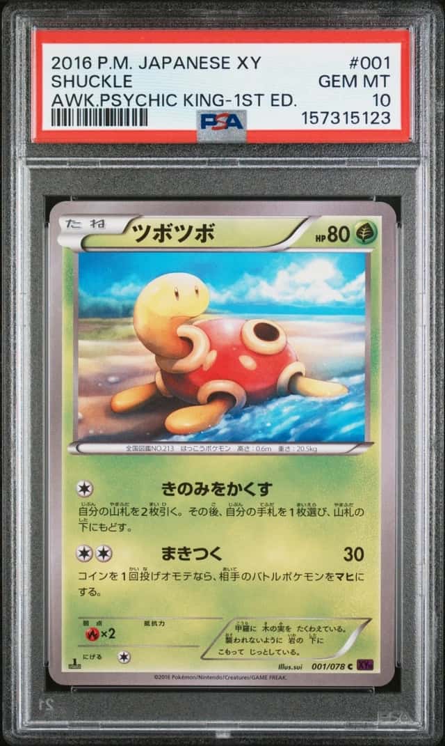 Shuckle