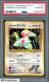 Sabrina'S Porygon