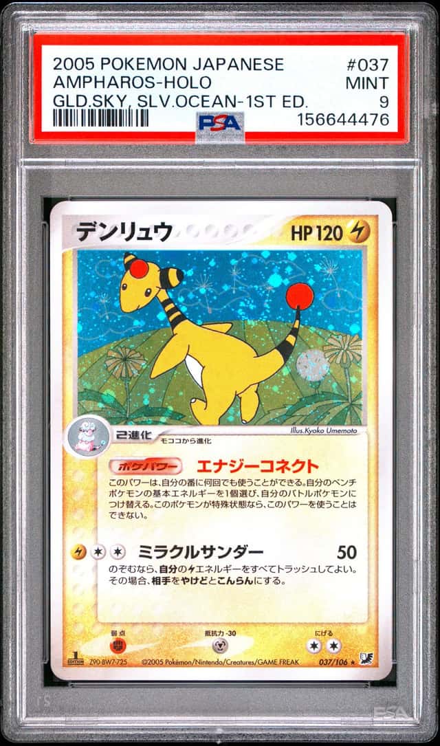 Ampharos