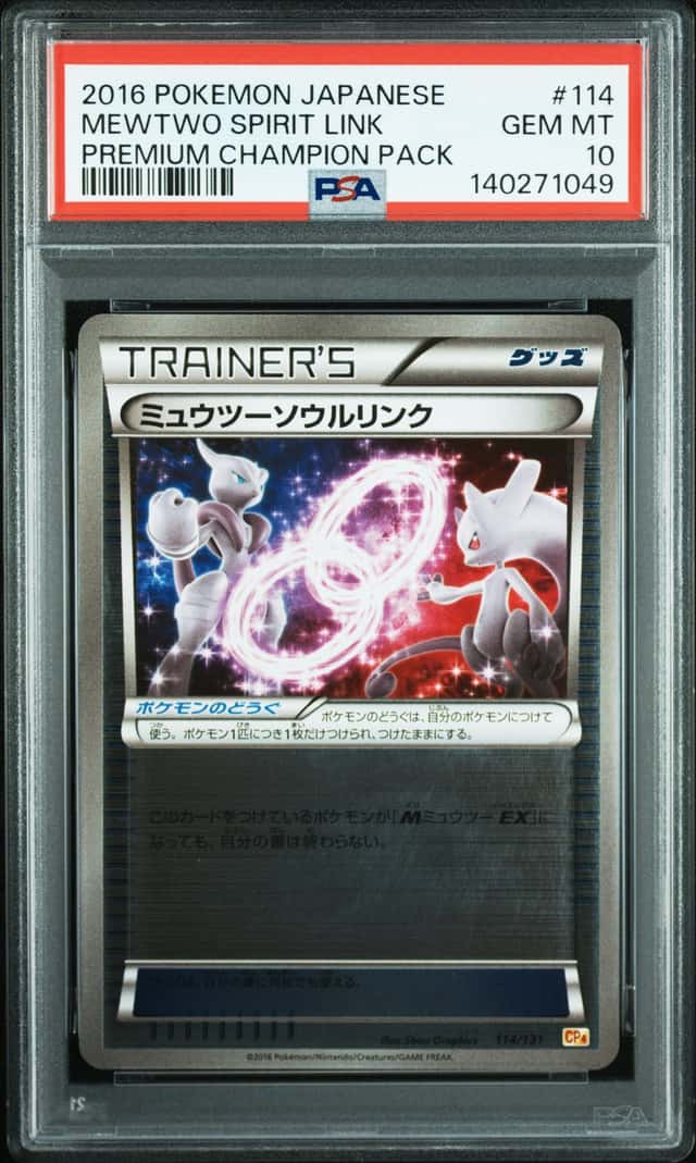 Mewtwo Spirit Link
