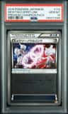Mewtwo Spirit Link