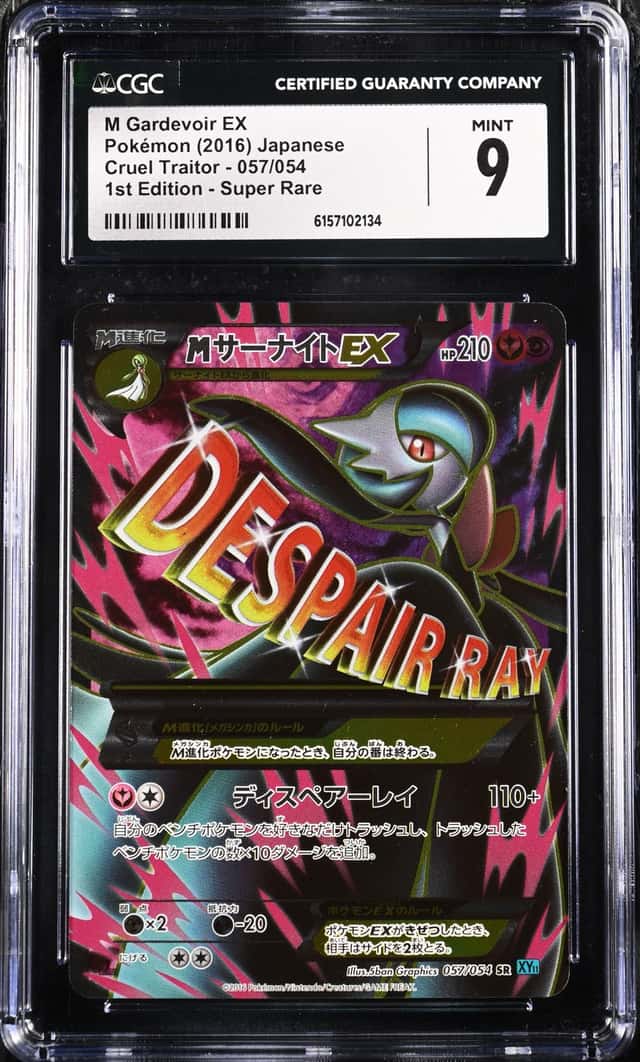 M Gardevoir EX