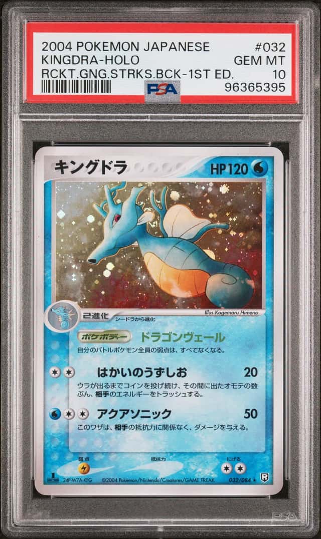 Kingdra