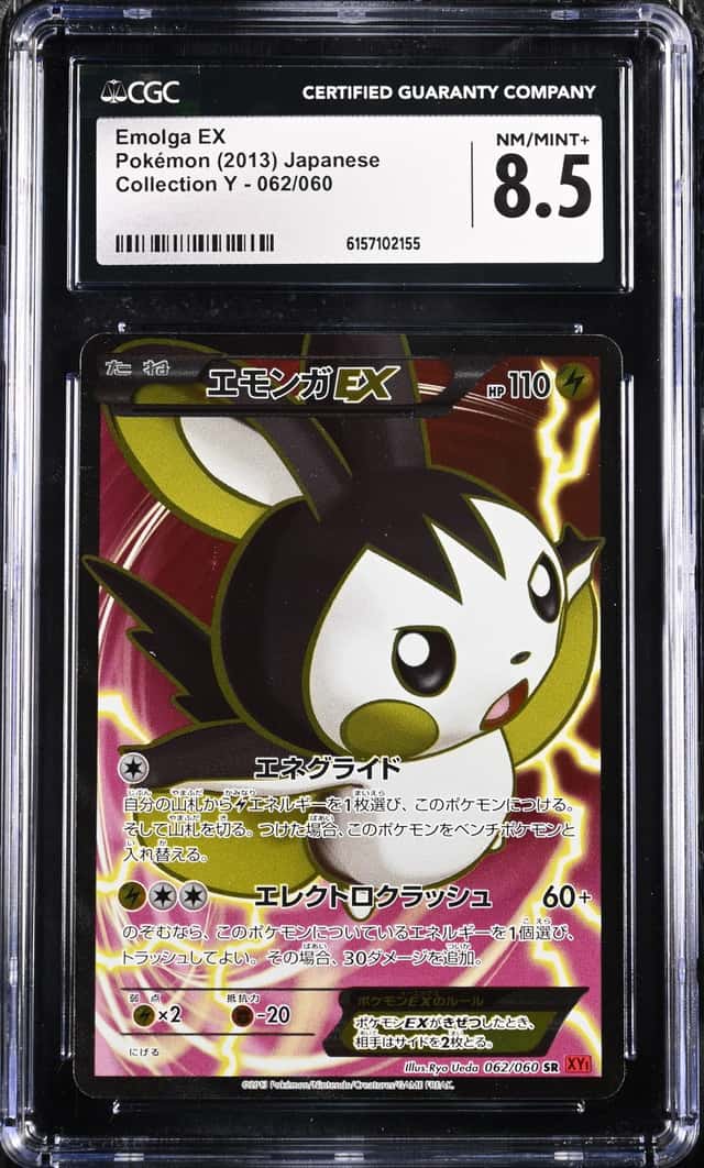 Emolga EX