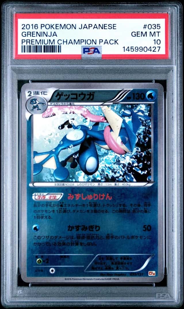 Greninja