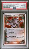 Magma'S Rhydon