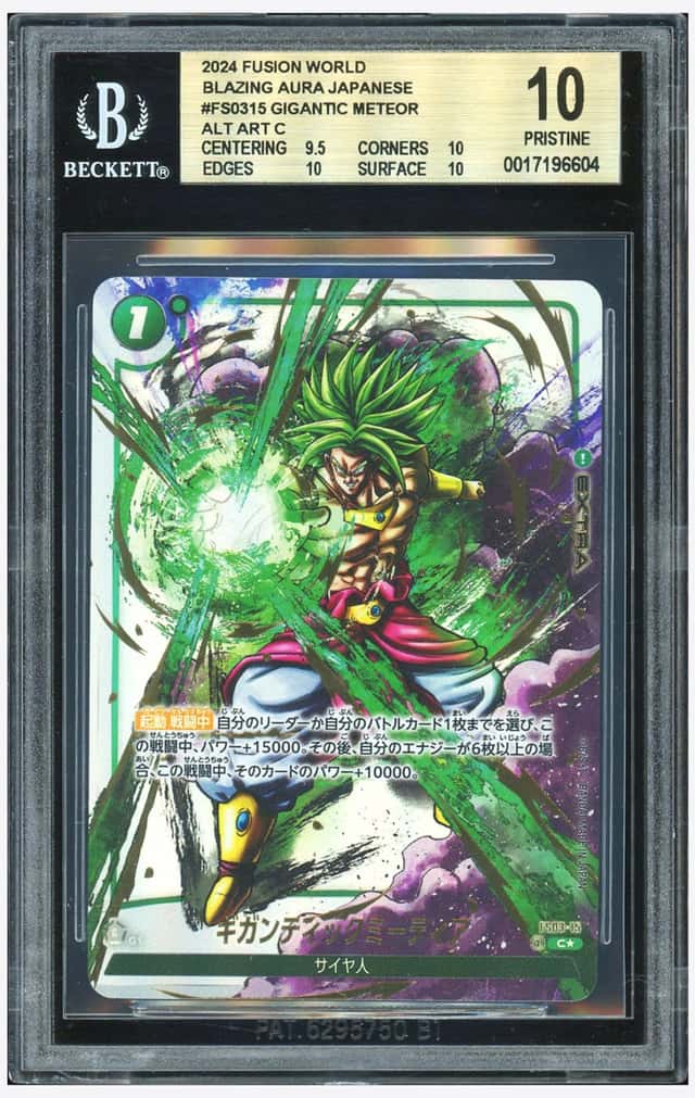 Gigantic Meteor ALT ART C