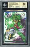 Gigantic Meteor Alt Art C