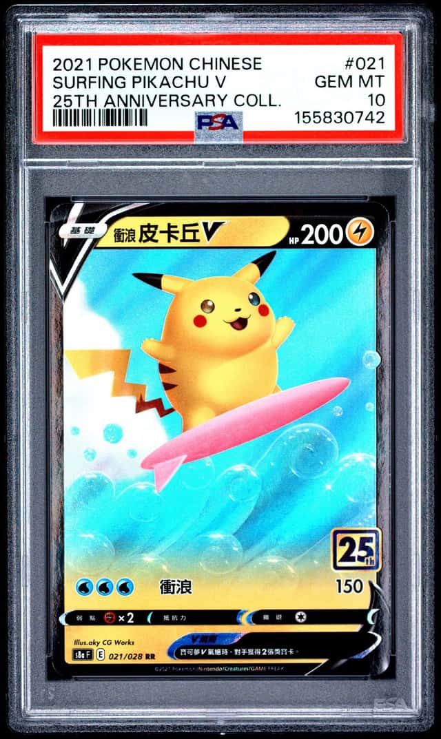 Surfing Pikachu V