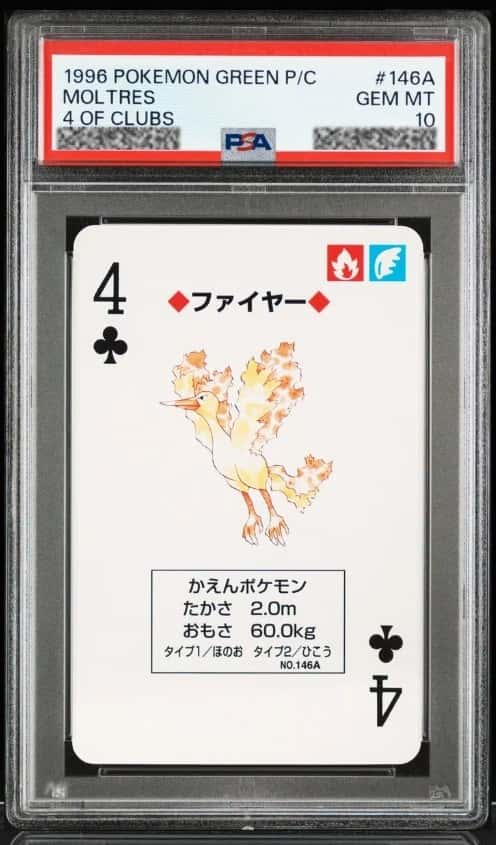 Moltres