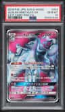 Alolan Ninetales Gx