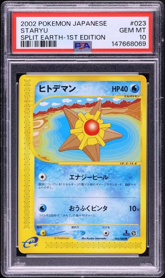 Staryu