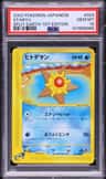 Staryu