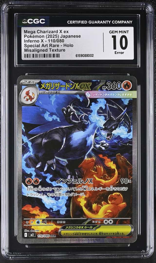 MEGA CHARIZARD X ex