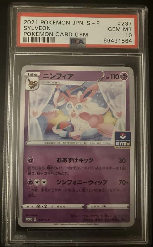 Sylveon